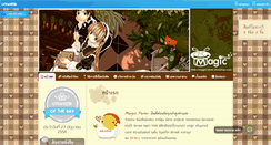 Desktop Screenshot of magicfeverth.com